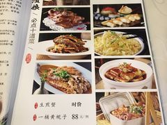 菜单-渔娘渔家丹东海鲜(东直门店)