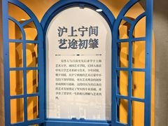 -吴作人艺术馆