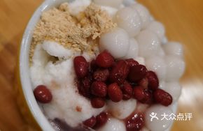 Milk Ice Tangyuan