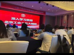 -北京中信金陵酒店