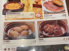 -萨莉亚意式餐厅(杭州滨江天街店)