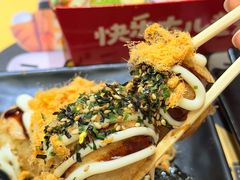 -苍井寿司(珠海金域华府店)