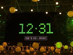 -凯德广场(学府店)