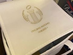 -玲婧胡同·生日蛋糕·餐厅(嘉里城店)