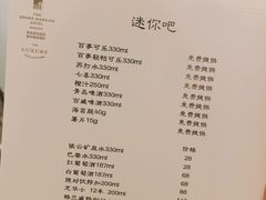 -南京圣和府邸豪华精选酒店