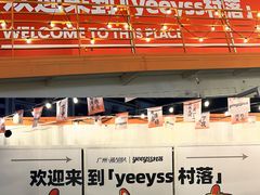 -渔人码头(洛溪店)