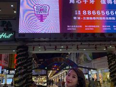 -解放路步行街                