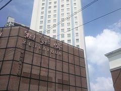 -好望角大饭店(肇嘉浜路店)