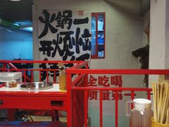 -厂花素芬九宫格火锅(银泰店)