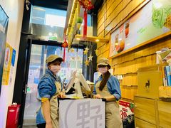 -野人先生现做冰淇淋(北京顺义祥云小镇店)
