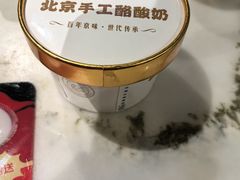 -小吊梨汤·北京菜(香山店)