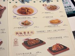 -翠华餐厅(维璟印象城店)
