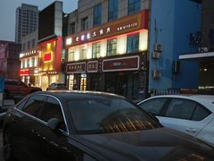 -老村长大锅炖羊肉(榆林大道店)