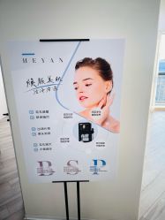 -HEYAN荷妍专业脱毛连锁机构