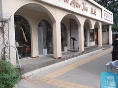 -LA JOLLA 墨西哥餐厅(学院路店)
