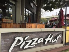 -必胜客(上海新南方商城PH店)