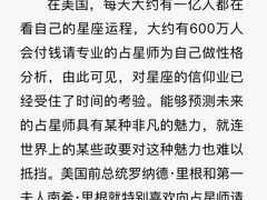 -好心里咨询Tarot塔羅