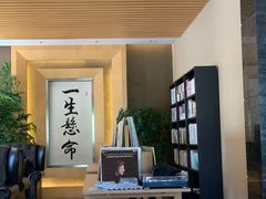 -自由之丘