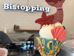 -Bistopping