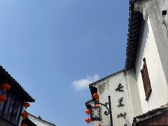 -孙盛兴奥灶面馆·蟹黄面·三虾面(山塘街总店)