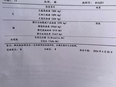 -虹泰宠物医院 ·旗舰店·24h(南秀路店)