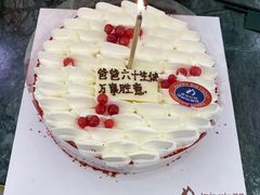 -齐家花园大酒店(宝山店)