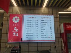 -徐氏糯米包油条(山海关路店)