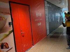-BHG Mall(顺义店)