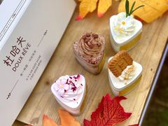 -杜哈夫DOUX RÊVE·生日蛋糕(日月光店)