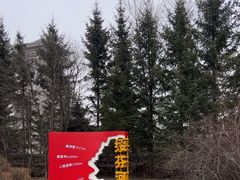 -绥芬河国门景区