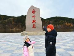 -北极村旅游风景区
