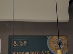 -相遇·鲜炒黄牛肉(丹阳吾悦广场店)
