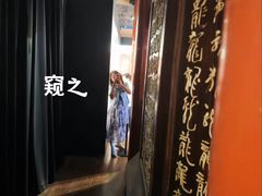 -承恩寺