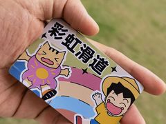 -长洲岛都市农业公园