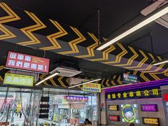 -徐妹串串香(春熙路店)