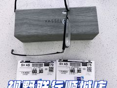 -视野联行眼镜蔡司·依视路官方授权店(顺城店)