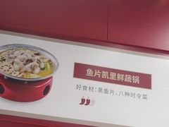 -喜家德虾仁水饺(百盛优客店)
