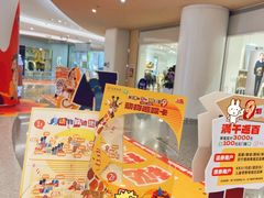 -深圳龙华星河COCO City(民治店)