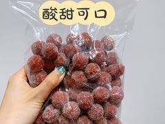 山楂球-好好栗子店(海宁总店)