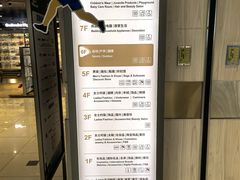 -上海第一八佰伴