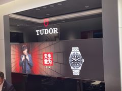 -亨得利(滨江道店)