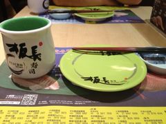 iphone_upload_pic-板长寿司(海港城店)