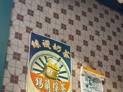 -荔園 LaiYuen