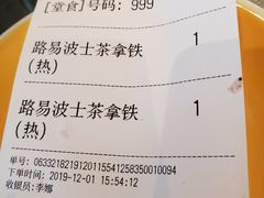 -Seesaw Coffee(朝阳大悦城店)