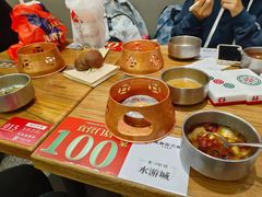 -成都你六姐·牛肉冒菜(城市集市合生汇店)