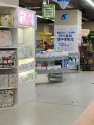 -孩子王(盐城宝龙广场店)