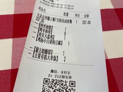 -西贝(上海中心店)