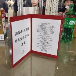 -北京四季酒店·宴会厅