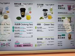 -gleeglee乐溢亦茶(合生汇店)