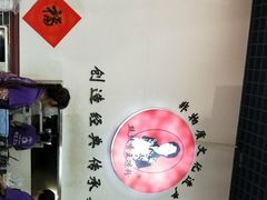 -丝丝香王凉粉(汇宇店)